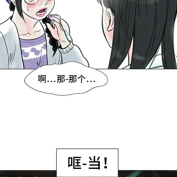 《艺术之界》漫画最新章节第18话 18_南辕北辙免费下拉式在线观看章节第【35】张图片