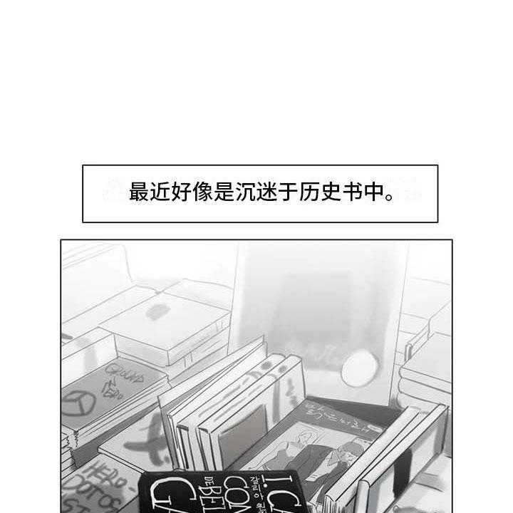 《艺术之界》漫画最新章节第17话 17_另一道风景免费下拉式在线观看章节第【9】张图片