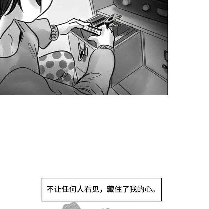 《艺术之界》漫画最新章节第17话 17_另一道风景免费下拉式在线观看章节第【34】张图片