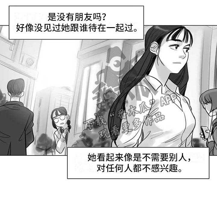 《艺术之界》漫画最新章节第17话 17_另一道风景免费下拉式在线观看章节第【7】张图片