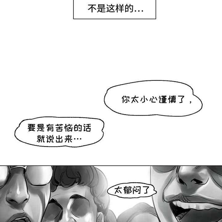 《艺术之界》漫画最新章节第17话 17_另一道风景免费下拉式在线观看章节第【42】张图片