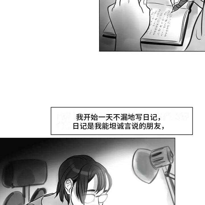 《艺术之界》漫画最新章节第17话 17_另一道风景免费下拉式在线观看章节第【37】张图片