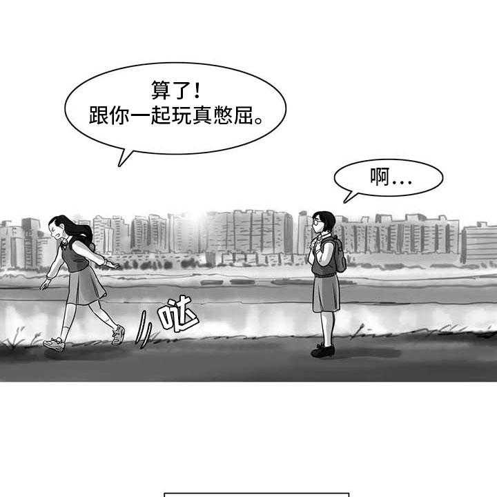 《艺术之界》漫画最新章节第17话 17_另一道风景免费下拉式在线观看章节第【43】张图片