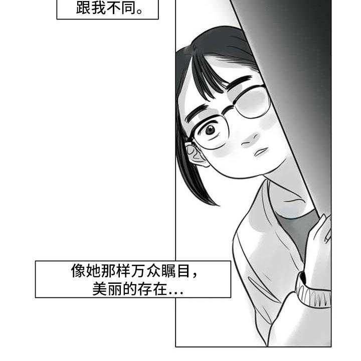 《艺术之界》漫画最新章节第17话 17_另一道风景免费下拉式在线观看章节第【4】张图片