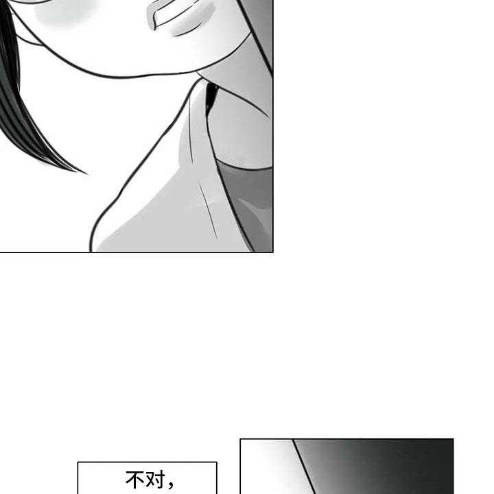 《艺术之界》漫画最新章节第17话 17_另一道风景免费下拉式在线观看章节第【5】张图片