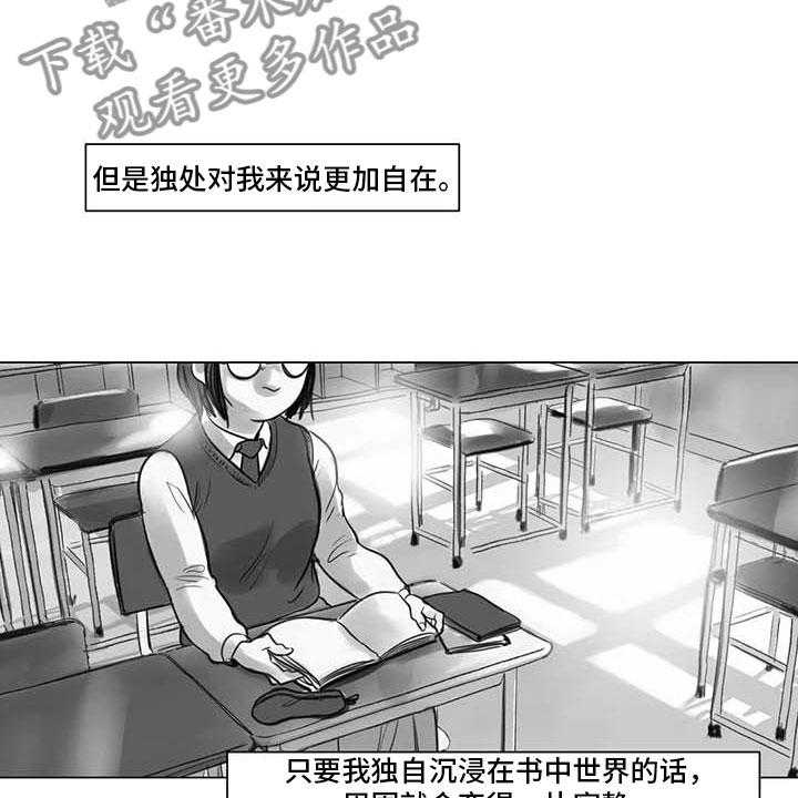 《艺术之界》漫画最新章节第17话 17_另一道风景免费下拉式在线观看章节第【39】张图片