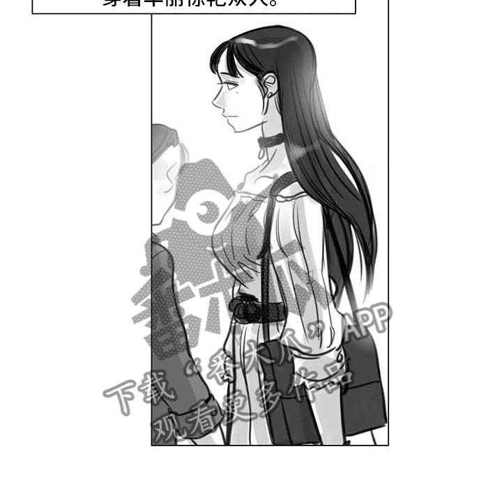 《艺术之界》漫画最新章节第17话 17_另一道风景免费下拉式在线观看章节第【11】张图片