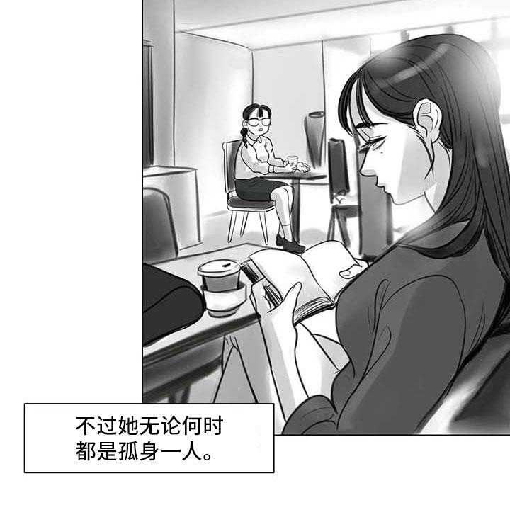 《艺术之界》漫画最新章节第17话 17_另一道风景免费下拉式在线观看章节第【16】张图片