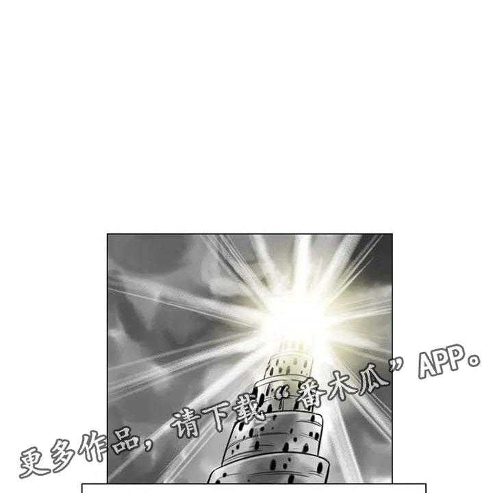 《艺术之界》漫画最新章节第17话 17_另一道风景免费下拉式在线观看章节第【3】张图片