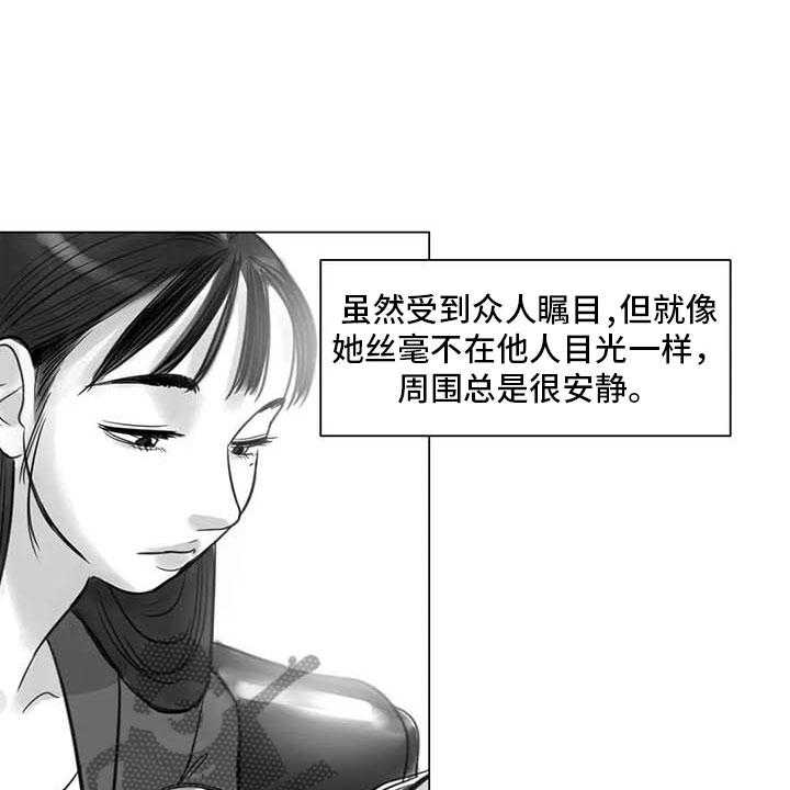 《艺术之界》漫画最新章节第17话 17_另一道风景免费下拉式在线观看章节第【15】张图片