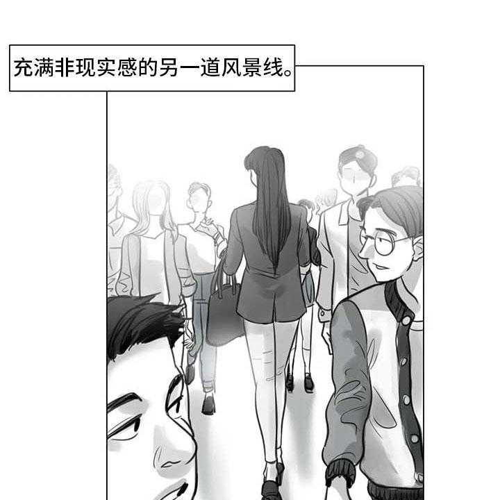 《艺术之界》漫画最新章节第17话 17_另一道风景免费下拉式在线观看章节第【20】张图片