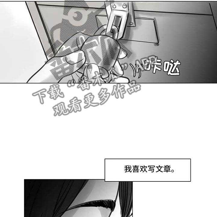 《艺术之界》漫画最新章节第17话 17_另一道风景免费下拉式在线观看章节第【33】张图片