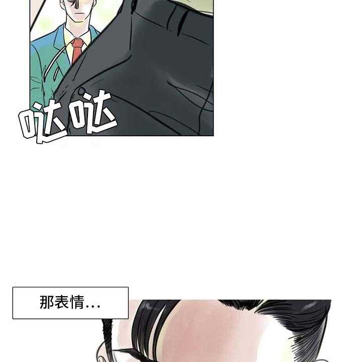 《艺术之界》漫画最新章节第16话 16_一只臭虫免费下拉式在线观看章节第【20】张图片