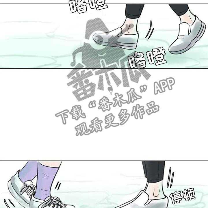 《艺术之界》漫画最新章节第16话 16_一只臭虫免费下拉式在线观看章节第【10】张图片