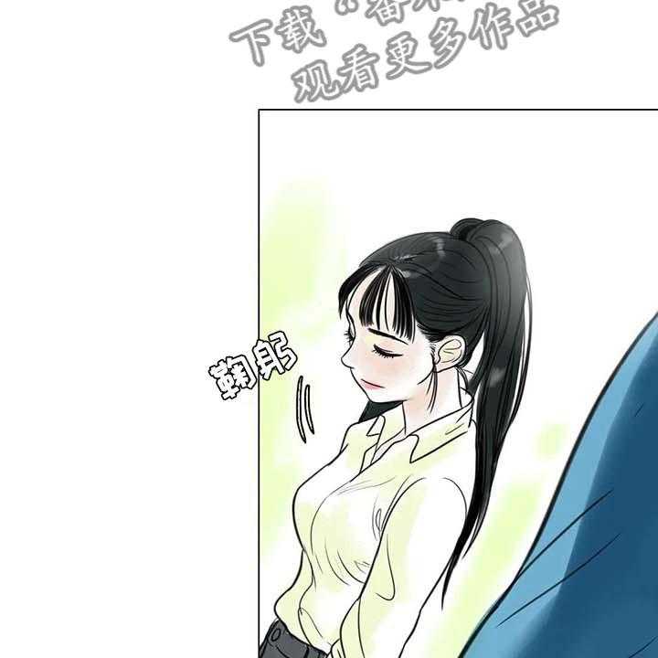 《艺术之界》漫画最新章节第16话 16_一只臭虫免费下拉式在线观看章节第【22】张图片