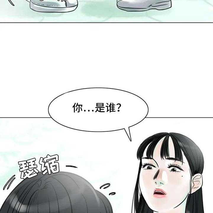 《艺术之界》漫画最新章节第16话 16_一只臭虫免费下拉式在线观看章节第【9】张图片