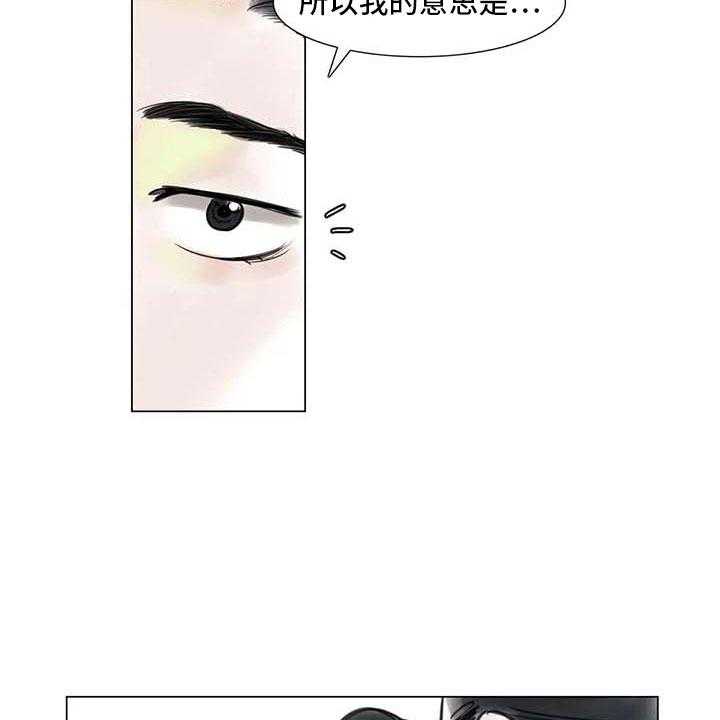 《艺术之界》漫画最新章节第16话 16_一只臭虫免费下拉式在线观看章节第【30】张图片