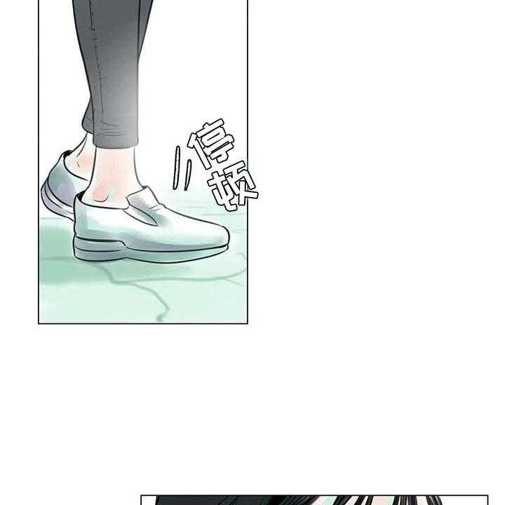 《艺术之界》漫画最新章节第16话 16_一只臭虫免费下拉式在线观看章节第【15】张图片