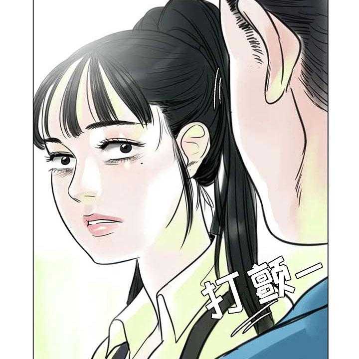 《艺术之界》漫画最新章节第16话 16_一只臭虫免费下拉式在线观看章节第【29】张图片