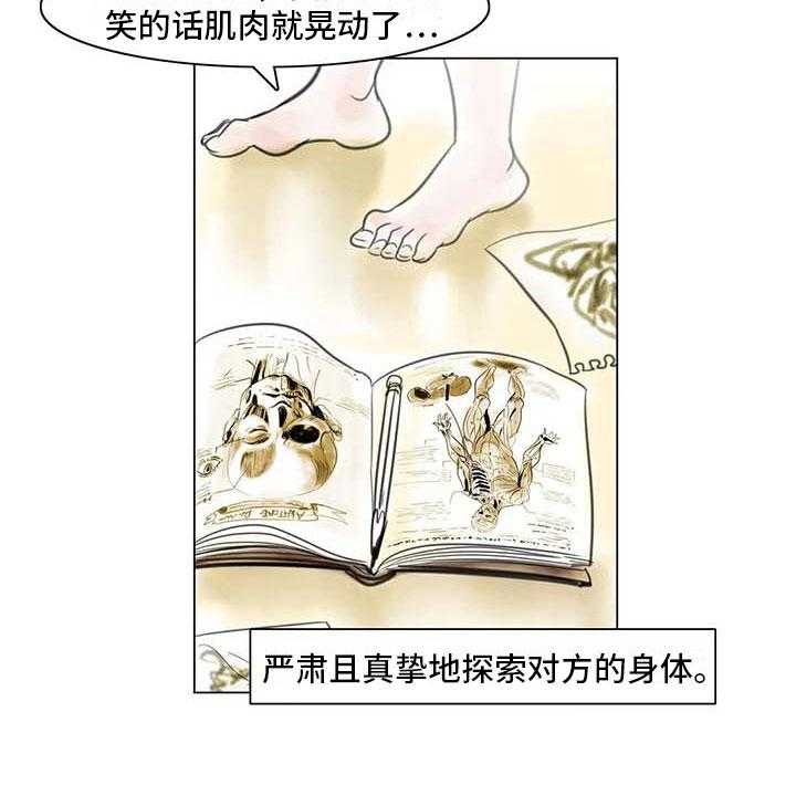 《艺术之界》漫画最新章节第15话 15_另一个世界免费下拉式在线观看章节第【20】张图片