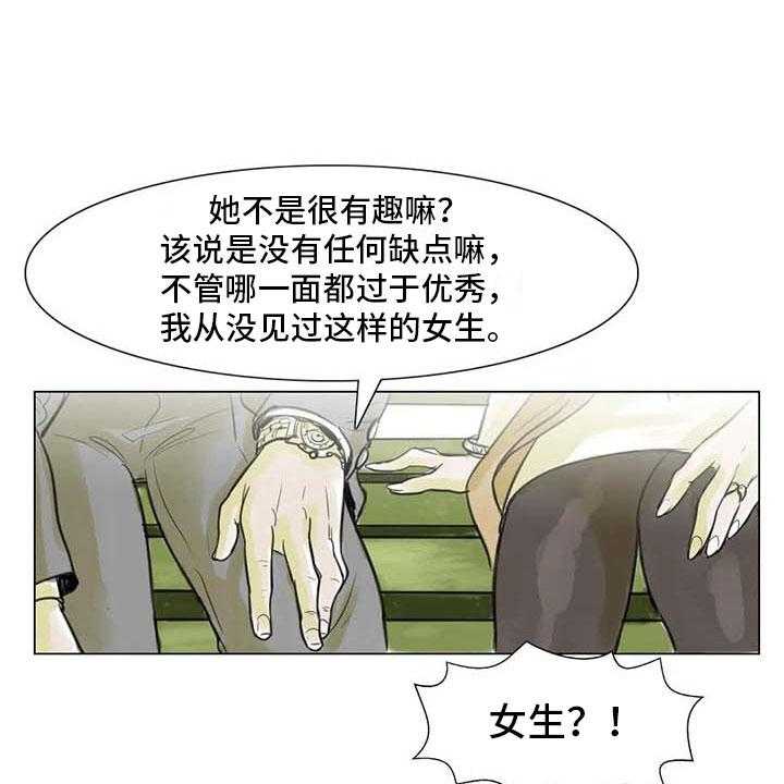 《艺术之界》漫画最新章节第15话 15_另一个世界免费下拉式在线观看章节第【6】张图片