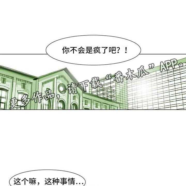 《艺术之界》漫画最新章节第15话 15_另一个世界免费下拉式在线观看章节第【13】张图片