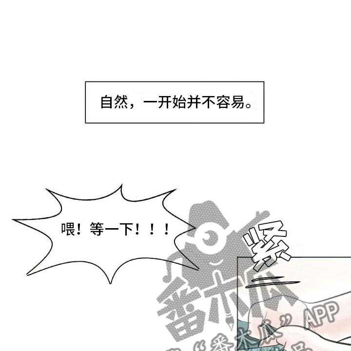 《艺术之界》漫画最新章节第15话 15_另一个世界免费下拉式在线观看章节第【37】张图片