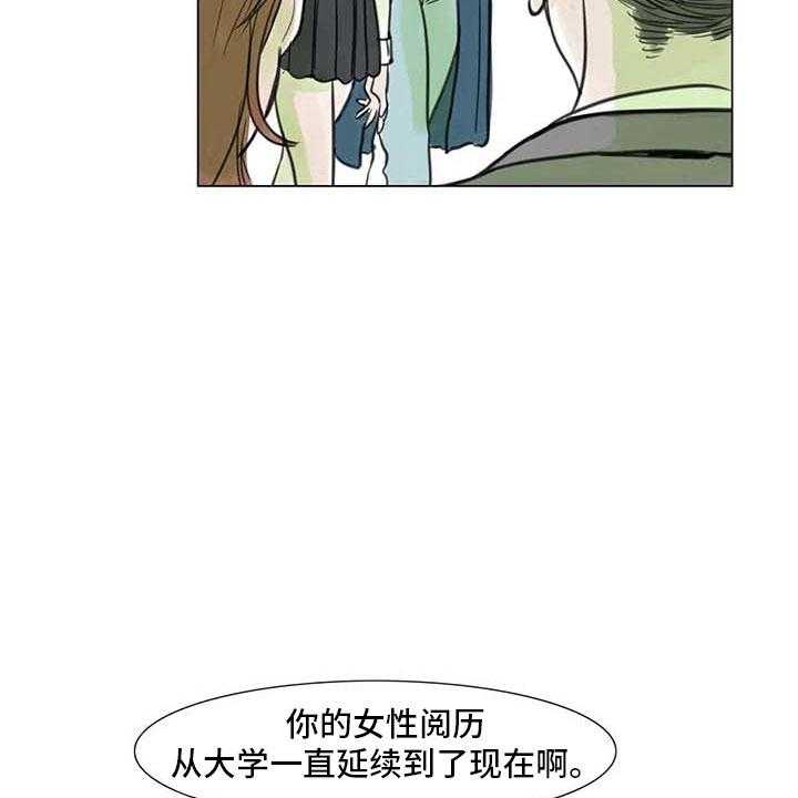 《艺术之界》漫画最新章节第15话 15_另一个世界免费下拉式在线观看章节第【10】张图片