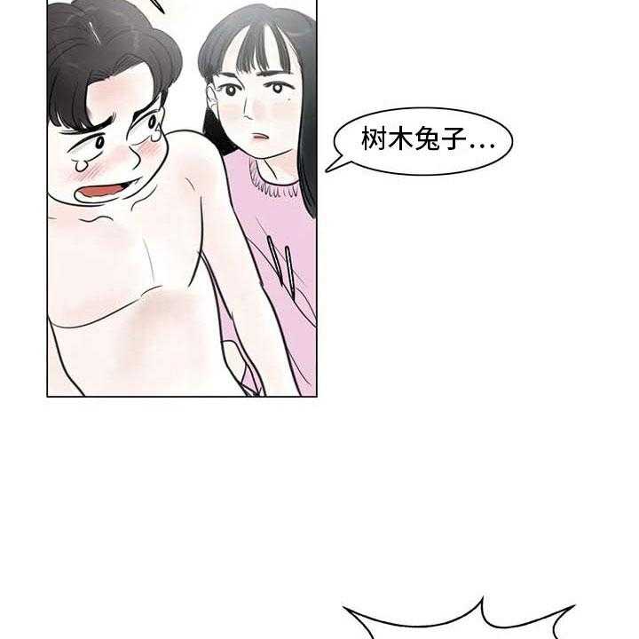 《艺术之界》漫画最新章节第15话 15_另一个世界免费下拉式在线观看章节第【35】张图片