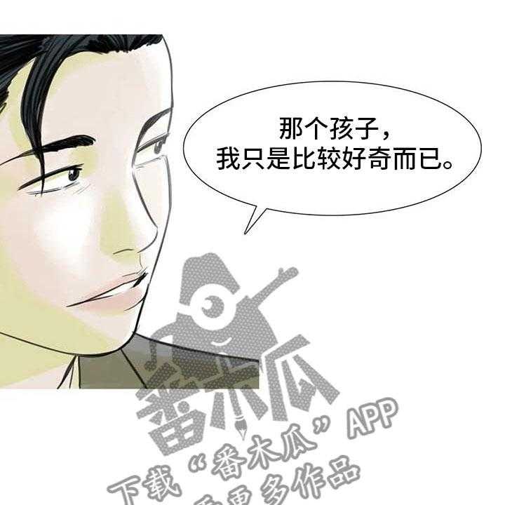 《艺术之界》漫画最新章节第15话 15_另一个世界免费下拉式在线观看章节第【8】张图片