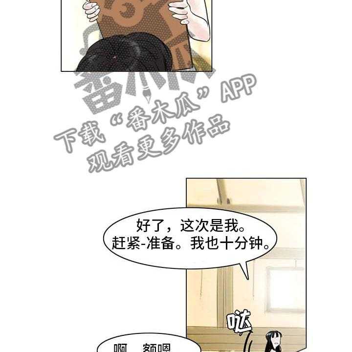 《艺术之界》漫画最新章节第15话 15_另一个世界免费下拉式在线观看章节第【44】张图片