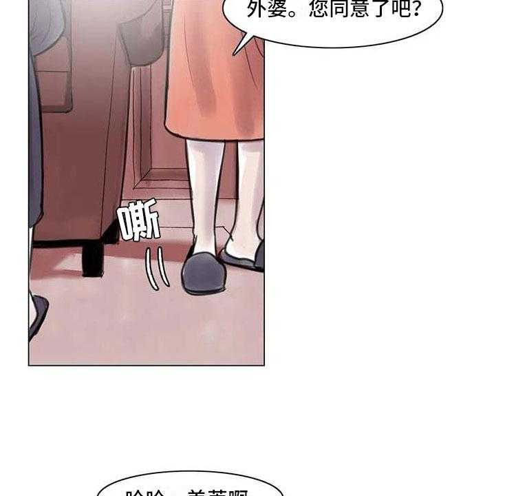 《艺术之界》漫画最新章节第14话 14_事到如今免费下拉式在线观看章节第【38】张图片