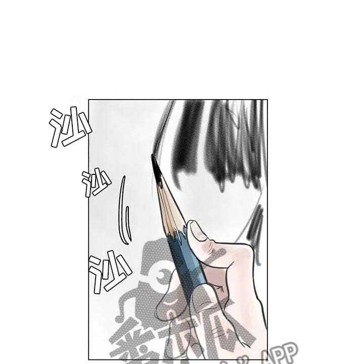 《艺术之界》漫画最新章节第14话 14_事到如今免费下拉式在线观看章节第【6】张图片