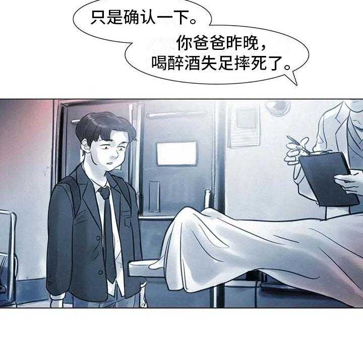 《艺术之界》漫画最新章节第14话 14_事到如今免费下拉式在线观看章节第【11】张图片