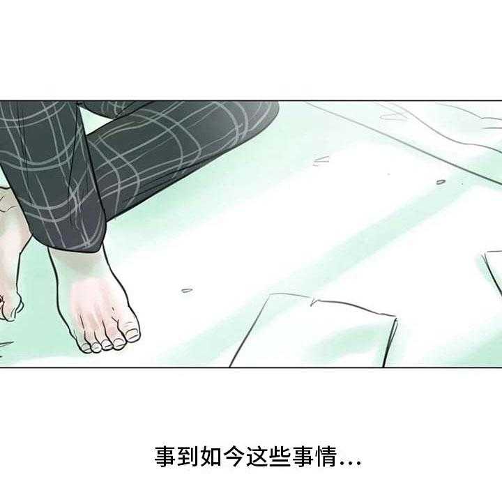 《艺术之界》漫画最新章节第14话 14_事到如今免费下拉式在线观看章节第【7】张图片