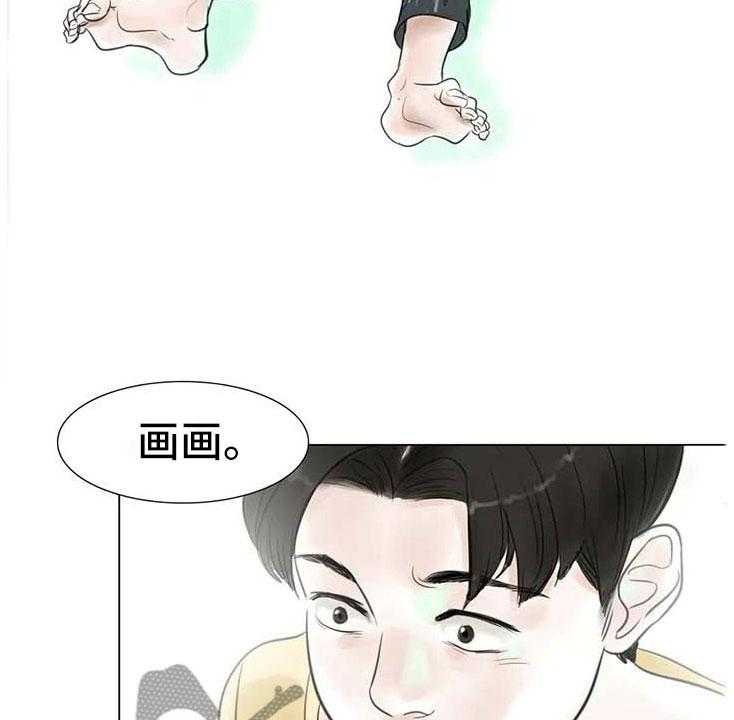 《艺术之界》漫画最新章节第14话 14_事到如今免费下拉式在线观看章节第【32】张图片