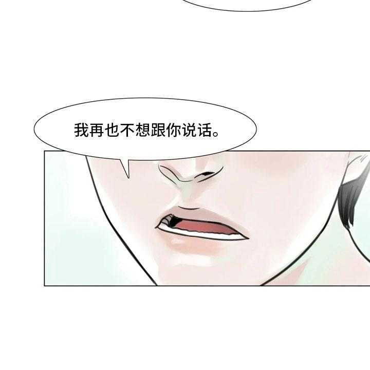 《艺术之界》漫画最新章节第14话 14_事到如今免费下拉式在线观看章节第【17】张图片