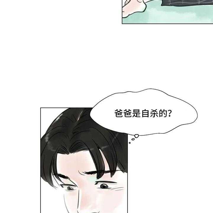 《艺术之界》漫画最新章节第14话 14_事到如今免费下拉式在线观看章节第【14】张图片