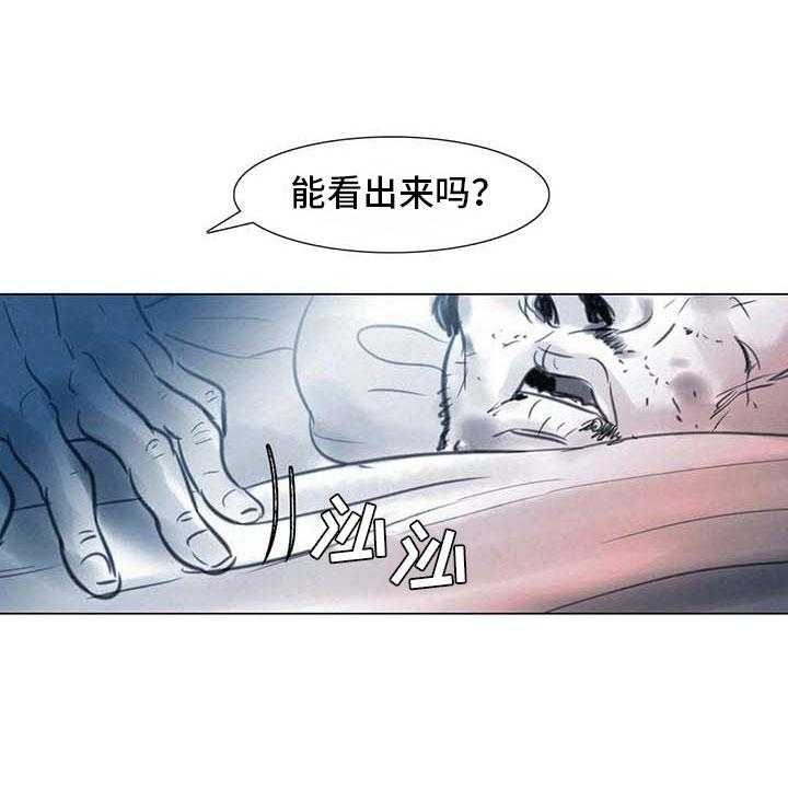 《艺术之界》漫画最新章节第14话 14_事到如今免费下拉式在线观看章节第【10】张图片