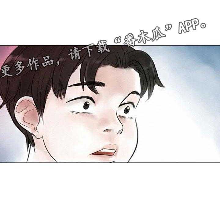 《艺术之界》漫画最新章节第14话 14_事到如今免费下拉式在线观看章节第【9】张图片