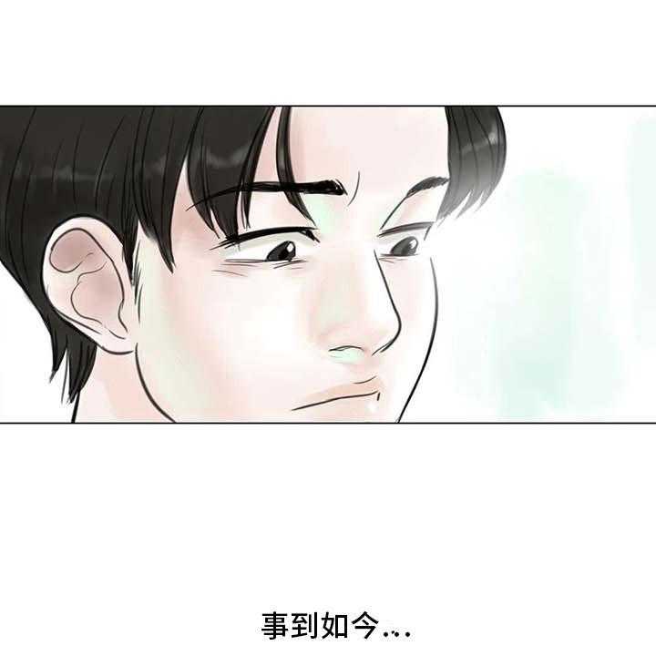 《艺术之界》漫画最新章节第14话 14_事到如今免费下拉式在线观看章节第【8】张图片