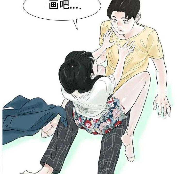 《艺术之界》漫画最新章节第14话 14_事到如今免费下拉式在线观看章节第【33】张图片