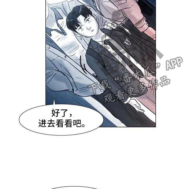 《艺术之界》漫画最新章节第14话 14_事到如今免费下拉式在线观看章节第【12】张图片