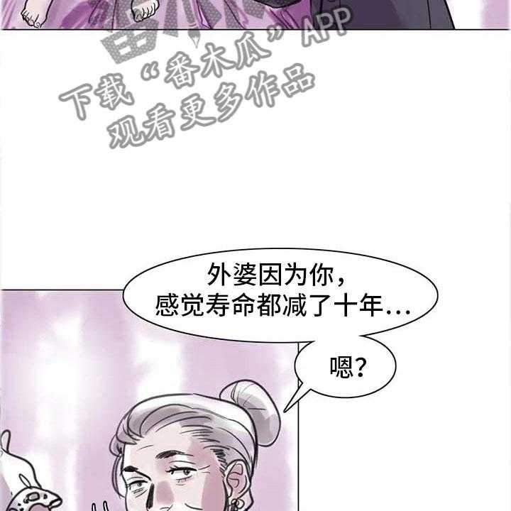 《艺术之界》漫画最新章节第13话 13_成为朋友免费下拉式在线观看章节第【21】张图片