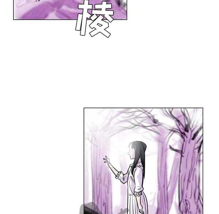 《艺术之界》漫画最新章节第13话 13_成为朋友免费下拉式在线观看章节第【35】张图片