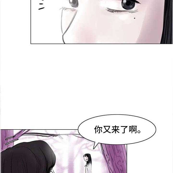 《艺术之界》漫画最新章节第13话 13_成为朋友免费下拉式在线观看章节第【26】张图片