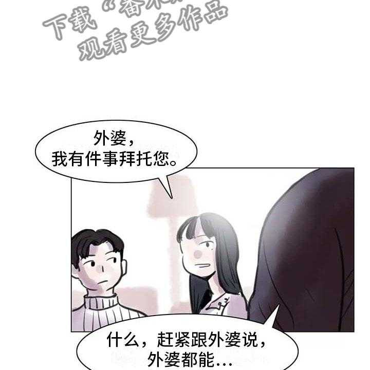 《艺术之界》漫画最新章节第13话 13_成为朋友免费下拉式在线观看章节第【14】张图片