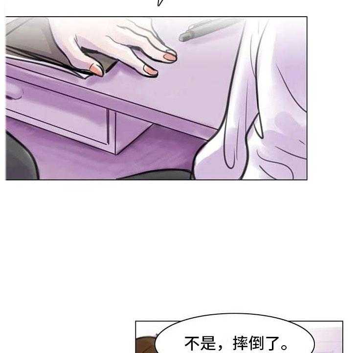 《艺术之界》漫画最新章节第13话 13_成为朋友免费下拉式在线观看章节第【45】张图片