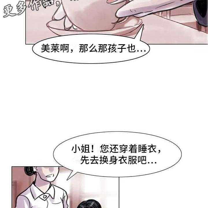 《艺术之界》漫画最新章节第13话 13_成为朋友免费下拉式在线观看章节第【11】张图片