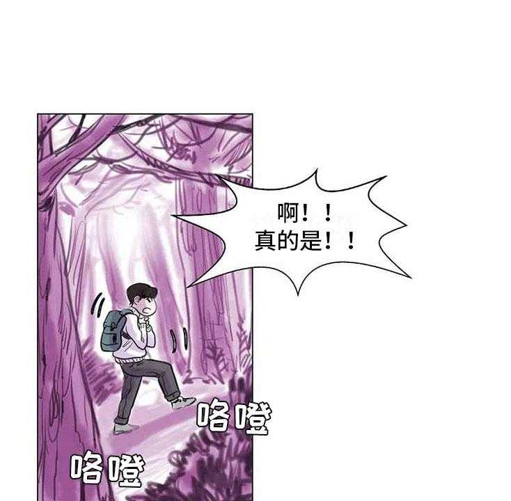 《艺术之界》漫画最新章节第13话 13_成为朋友免费下拉式在线观看章节第【40】张图片